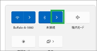 Bluetoothの「>」アイコン