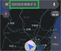 Yahoo!カーナビの「目的地を検索する」