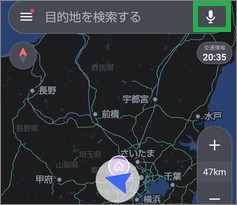 Yahoo!カーナビのマイクアイコン