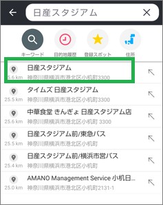 Yahoo!カーナビの候補一覧