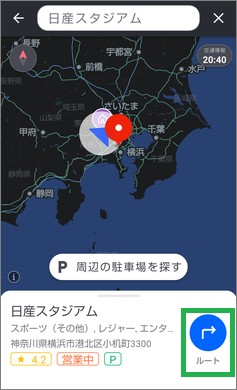 Yahoo!カーナビのルート