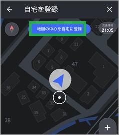 Yahoo!カーナビの地図から自宅登録
