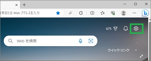 Edgeの設定アイコン