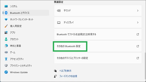 Windows11の「その他のBluetooth設定」