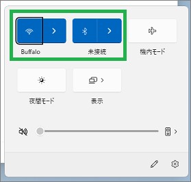 ウインドウの青色