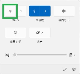 Wi-Fiの設定オフ