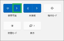 Wi-Fiの設定オン