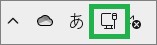 イーサーネット接続状態