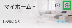 Tapoアプリ