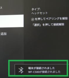 fire tvの接続