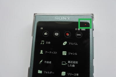 WALKMANの充電中