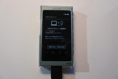 WALKMANの接続