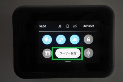 GoProのユーザー設定