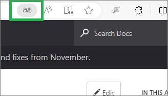 edgeの「aあ」のアイコン