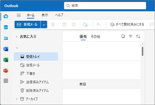 Outlookの日本語表示